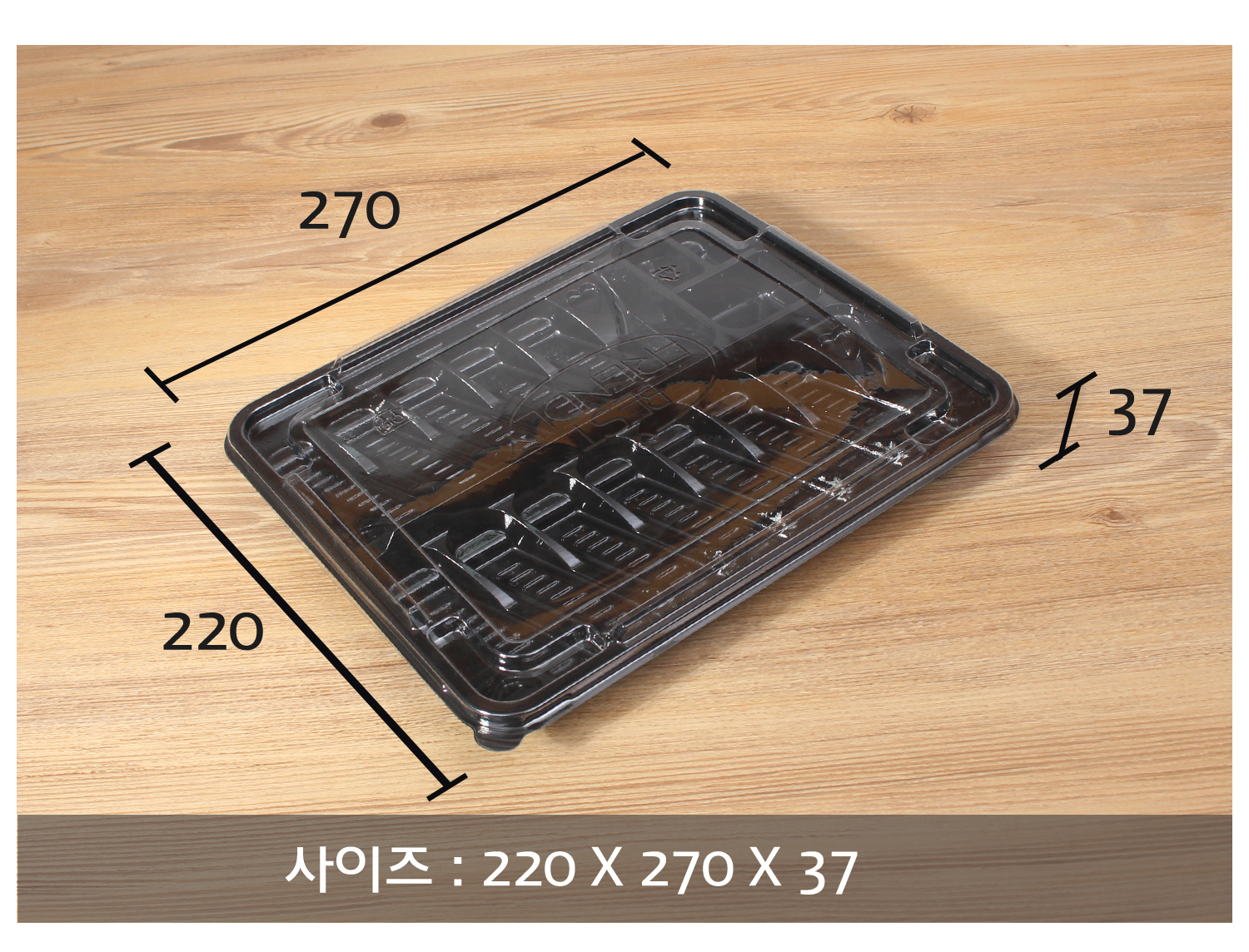 초밥용기의 사이즈를 측정표시한 이미지 및 용량이 표기된 이미지입니다.