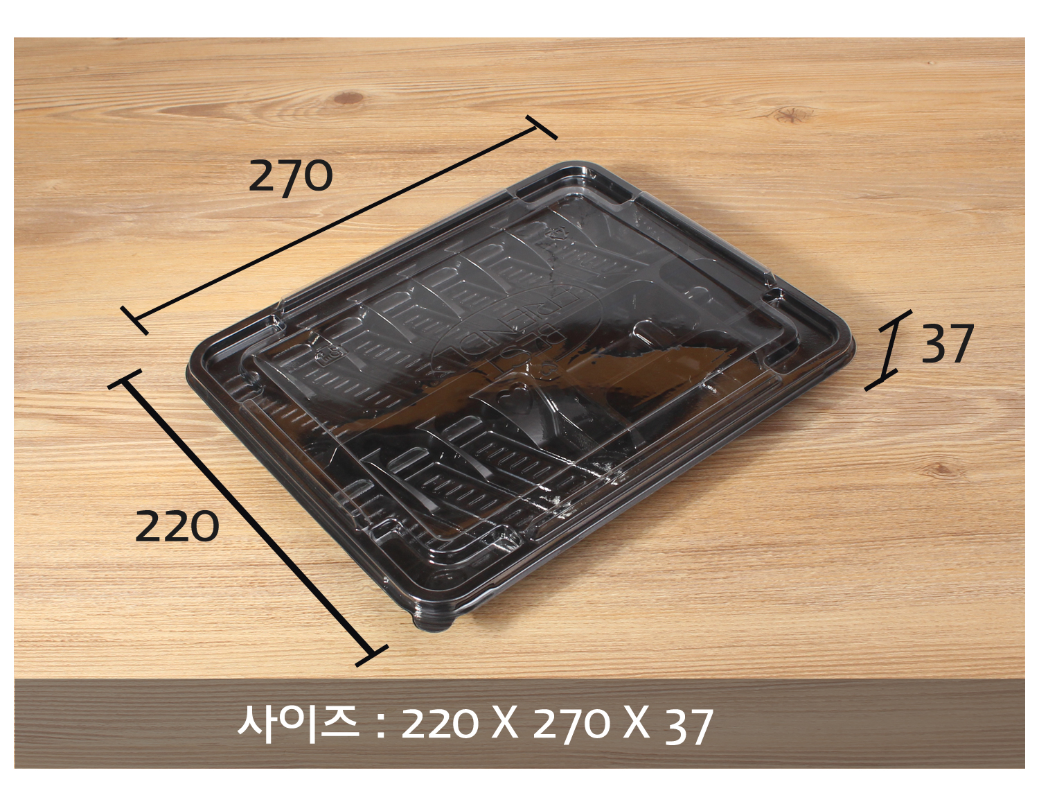 포장용기의 사이즈와 용량이 지시선과 함께 표기된 이미지입니다.