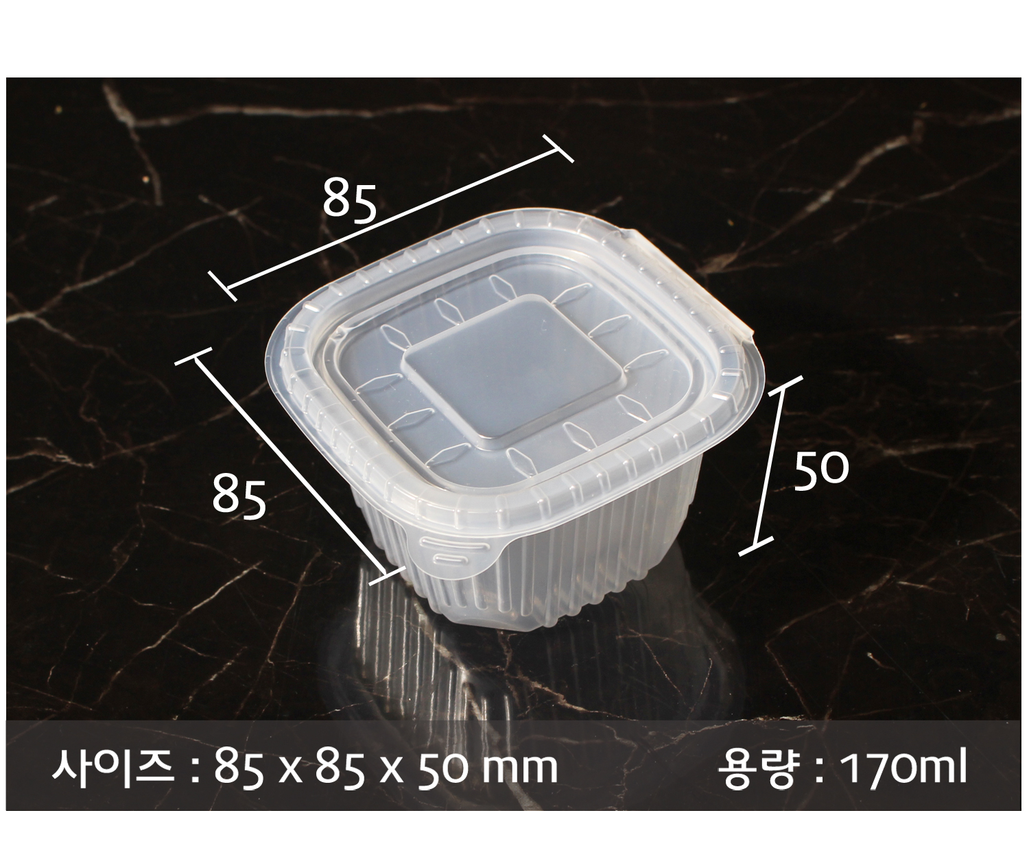 반투명하고 사각인 소스용기에 뚜껑이 열린 채로 사선으로 놓여있다. 사이즈를 가늠할 수있는 보조선과 길이가 표현되어있다. 하단에는 사이즈와 용량이 적힌 표가 있다. 