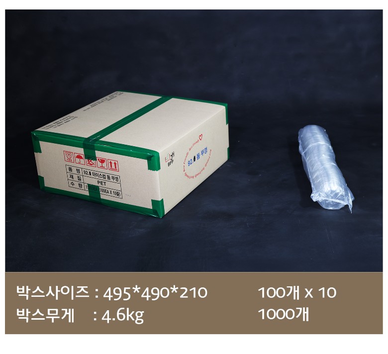 투명 플라스틱 컵 1000개입 박스 포장 제품. 박스 크기 495x490x210mm, 무게 4.6kg. 100개씩 10묶음으로 구성됨.