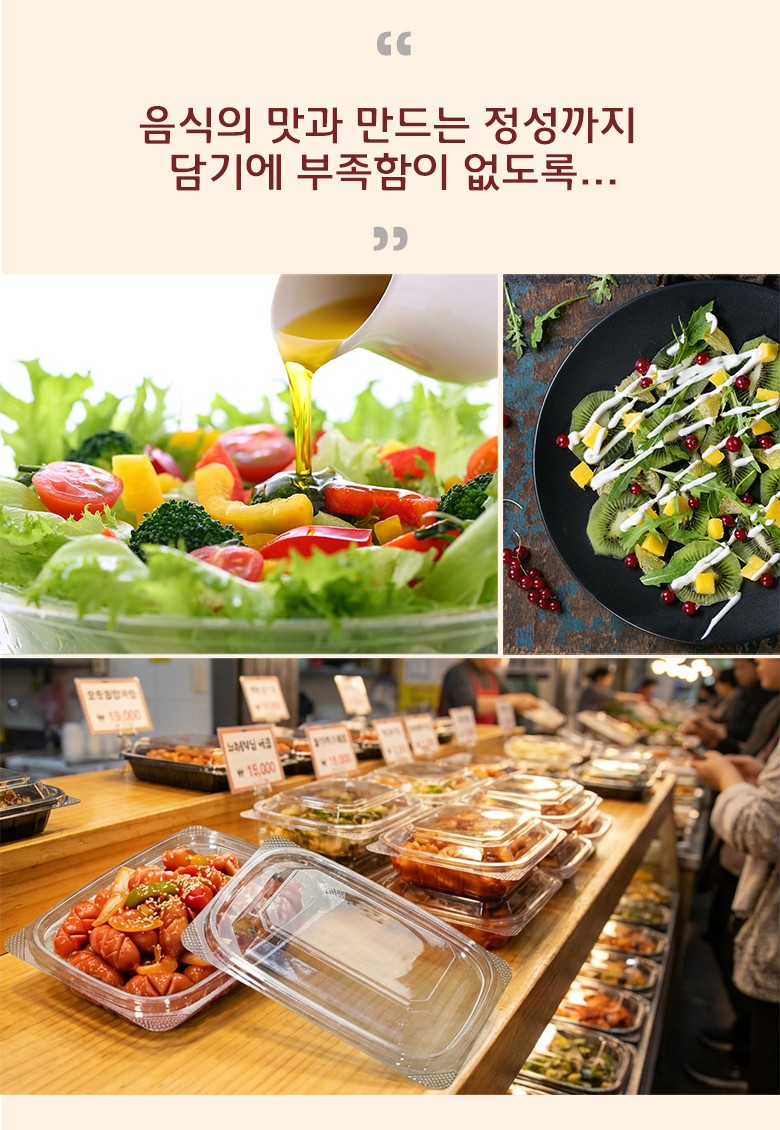 샐러드, 과일, 피클 등이 담긴 여러 용기가 식탁 위에 정돈되어 놓인 상태
