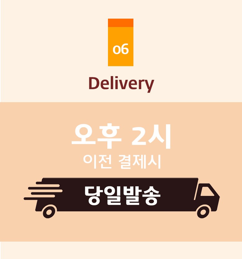 몸통 박스와 내부 포장 상태가 나란히 보여지는 투명 샐러드용기 배송 구성 예시