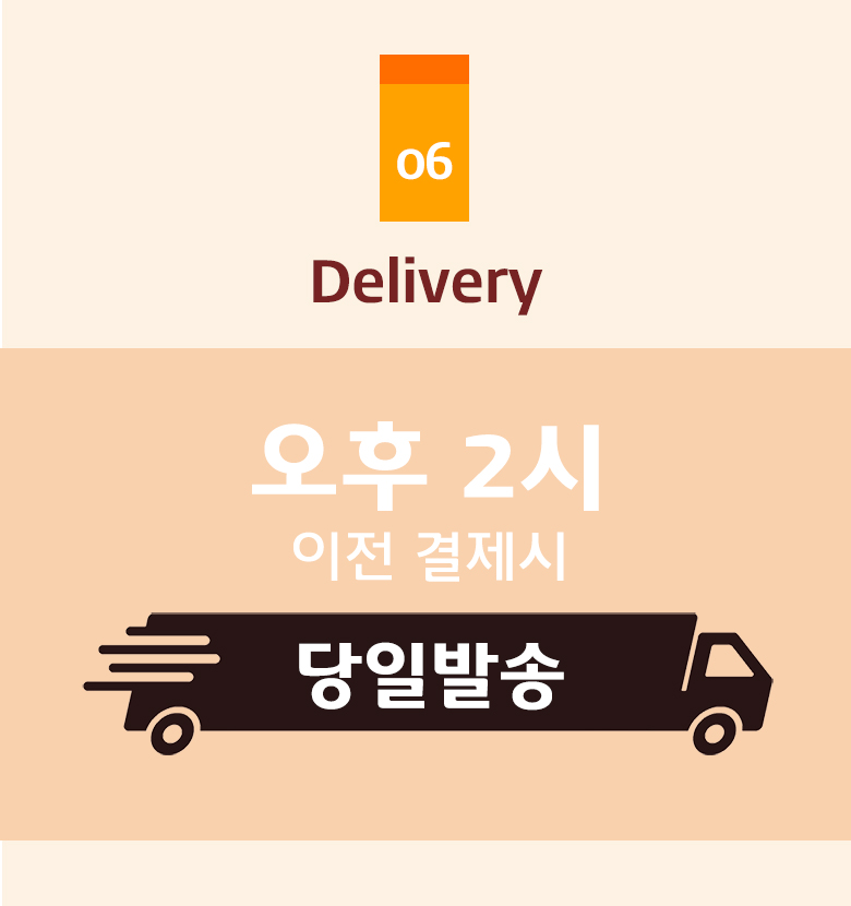 몸통 박스와 내부 포장 상태가 나란히 보여지는 투명 샐러드용기 배송 구성 예시