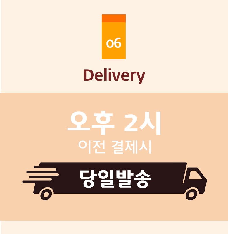 몸통 박스와 내부 포장 상태가 나란히 보여지는 투명 샐러드용기 배송 구성 예시