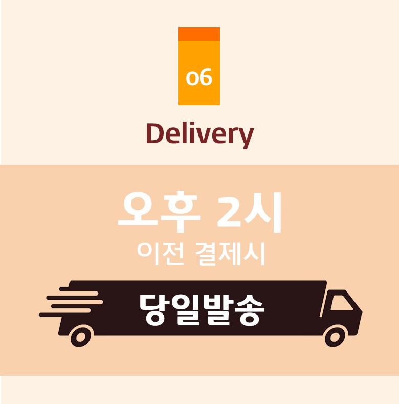 몸통 박스와 내부 포장 상태가 나란히 보여지는 투명 샐러드용기 배송 구성 예시