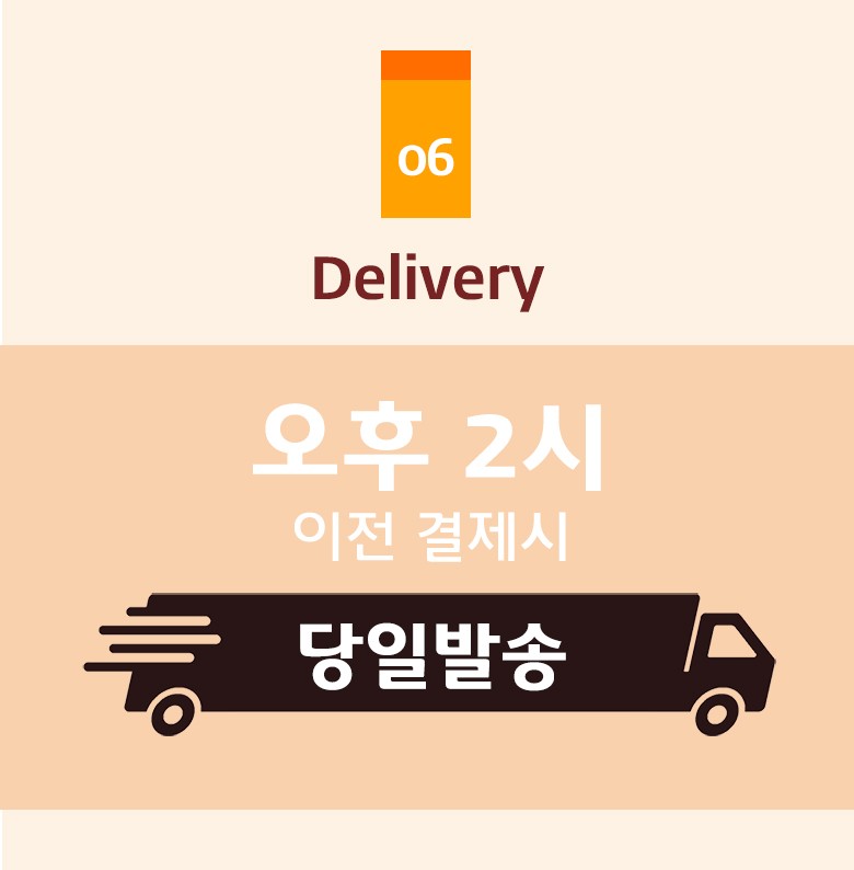 몸통 박스와 내부 포장 상태가 나란히 보여지는 투명 샐러드용기 배송 구성 예시