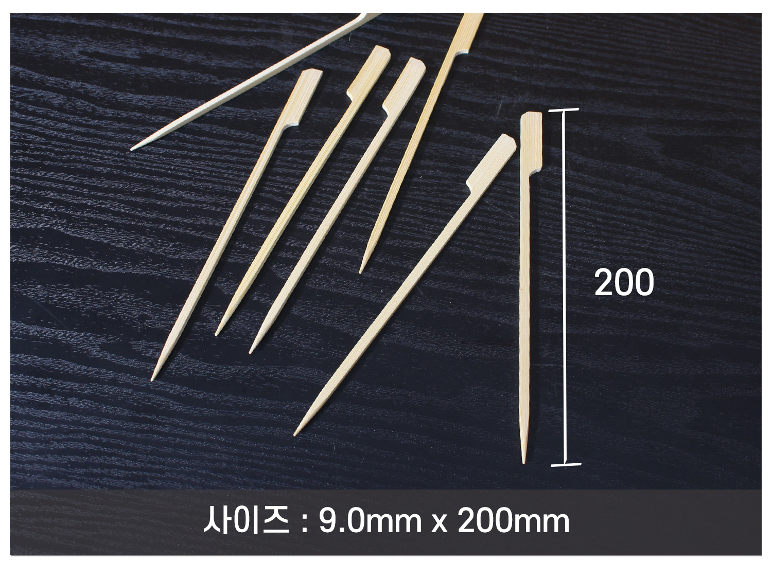 꼬지의 사이즈 지시선이 표기된 이미지