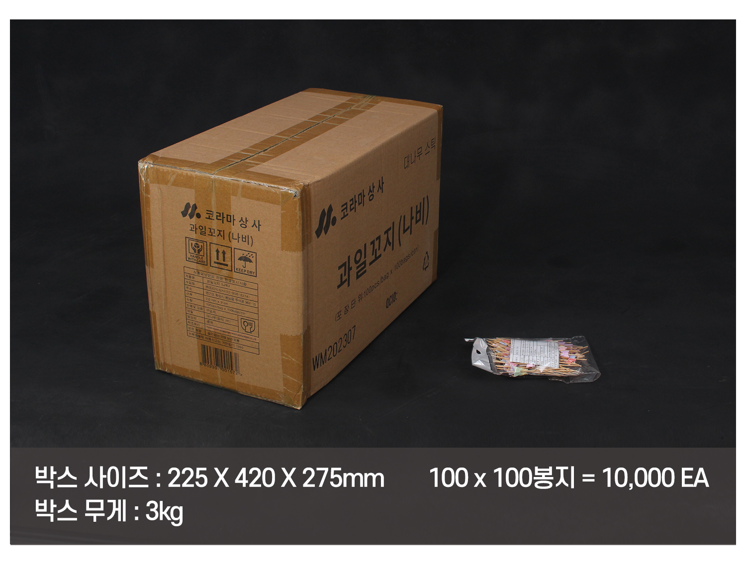 배송되는 박스의 내포장과 배송기간 및 방법에 대한 안내 이미지