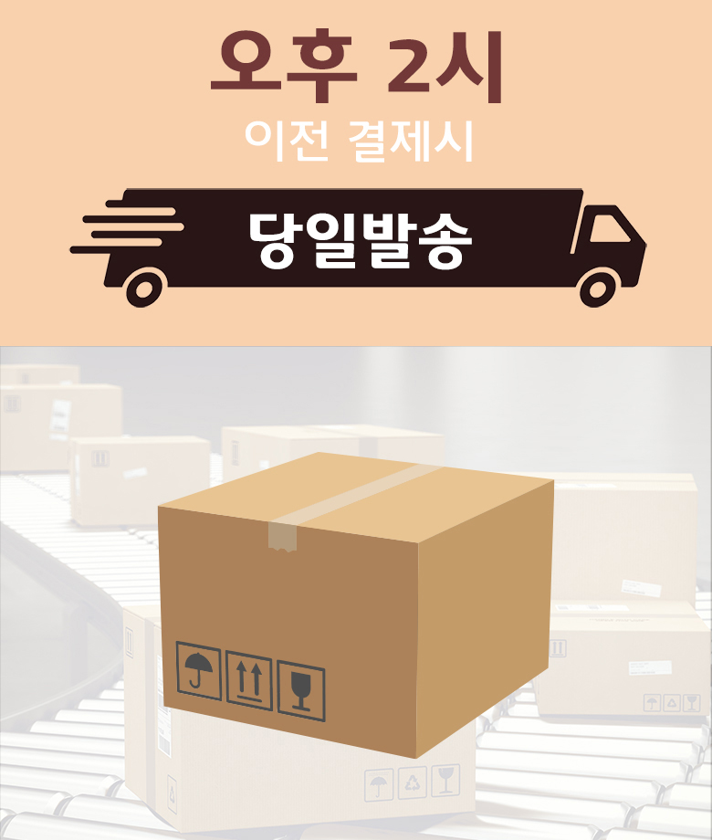 KR 소스용 2온스 PET컵