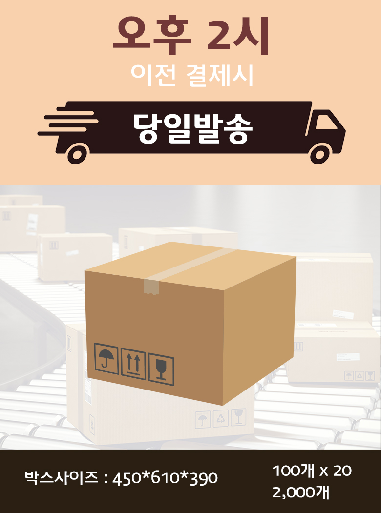 KR 소스용 3.25온스 PET컵