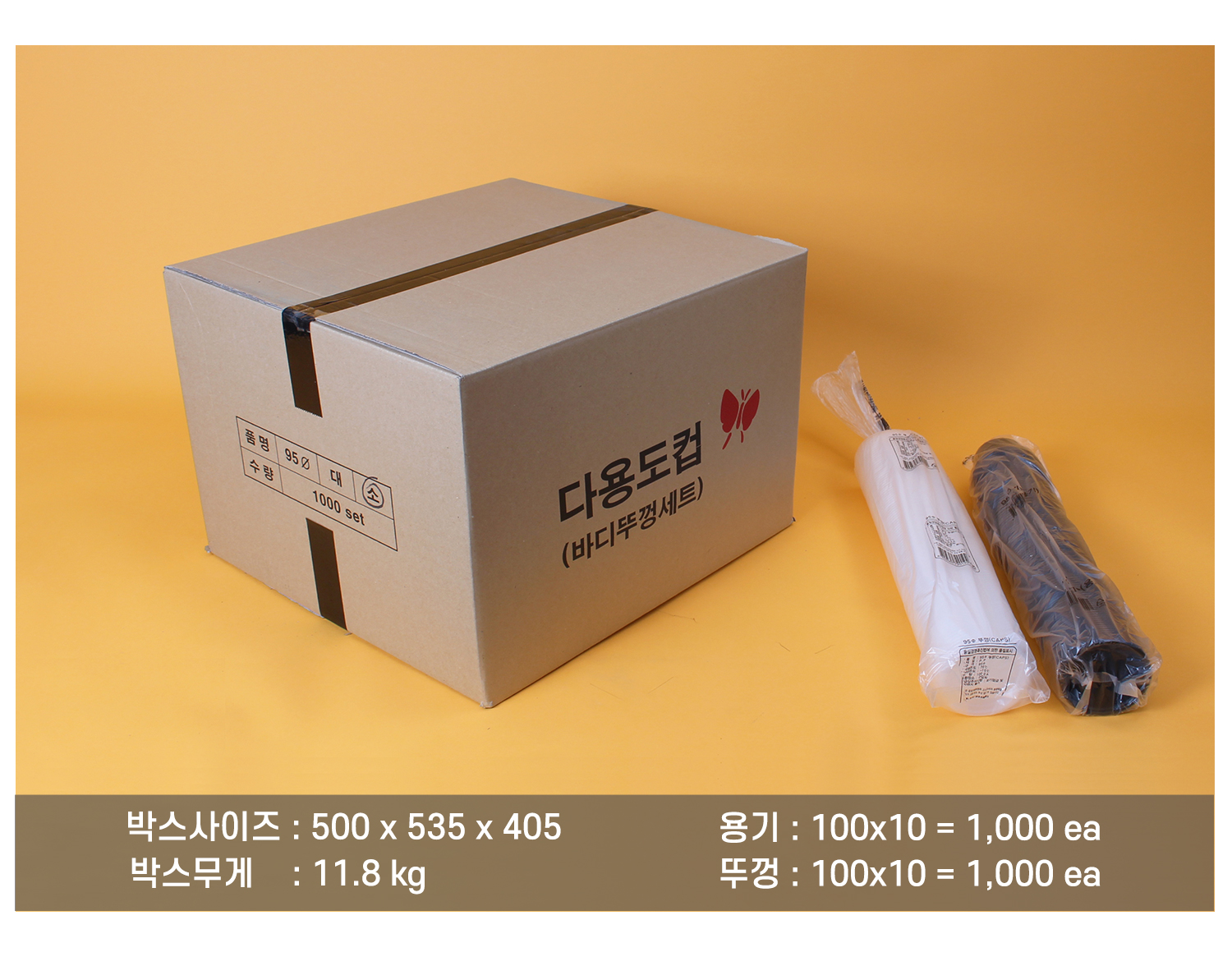 배송되는 박스의 사이즈와 무게가 표기된 이미지가 있고 배송기간 및 방법에 대한 안내 이미지가 보인다.