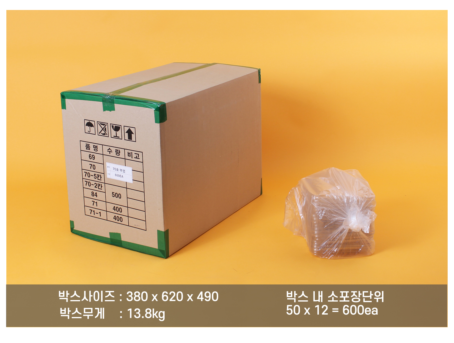 배송되는 박스의 사이즈와 무게가 표기된 이미지가 있고 배송기간 및 방법에 대한 안내 이미지가 보인다.