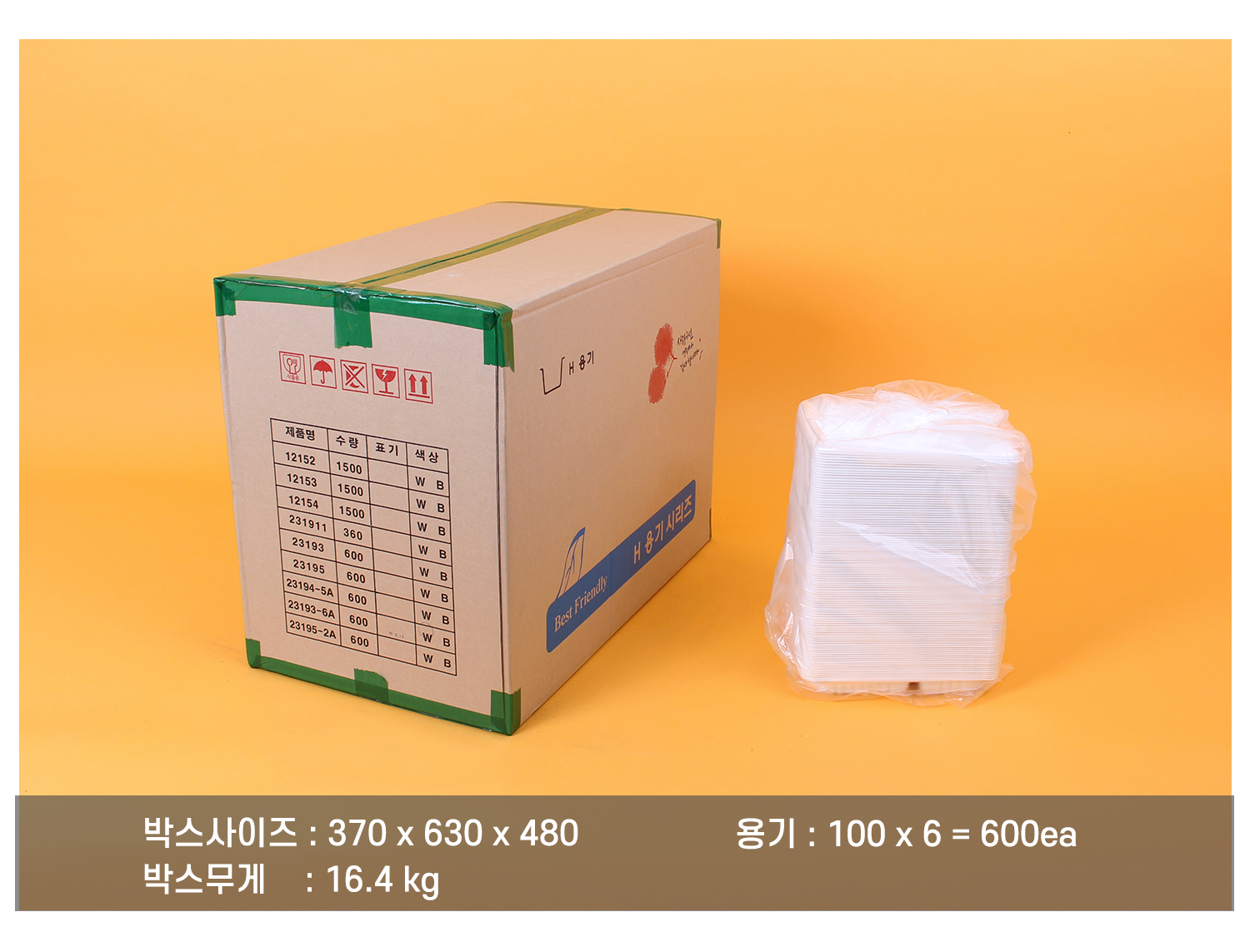 배송되는 박스의 사이즈와 무게가 표기된 이미지가 있고 배송기간 및 방법에 대한 안내 이미지가 보인다.