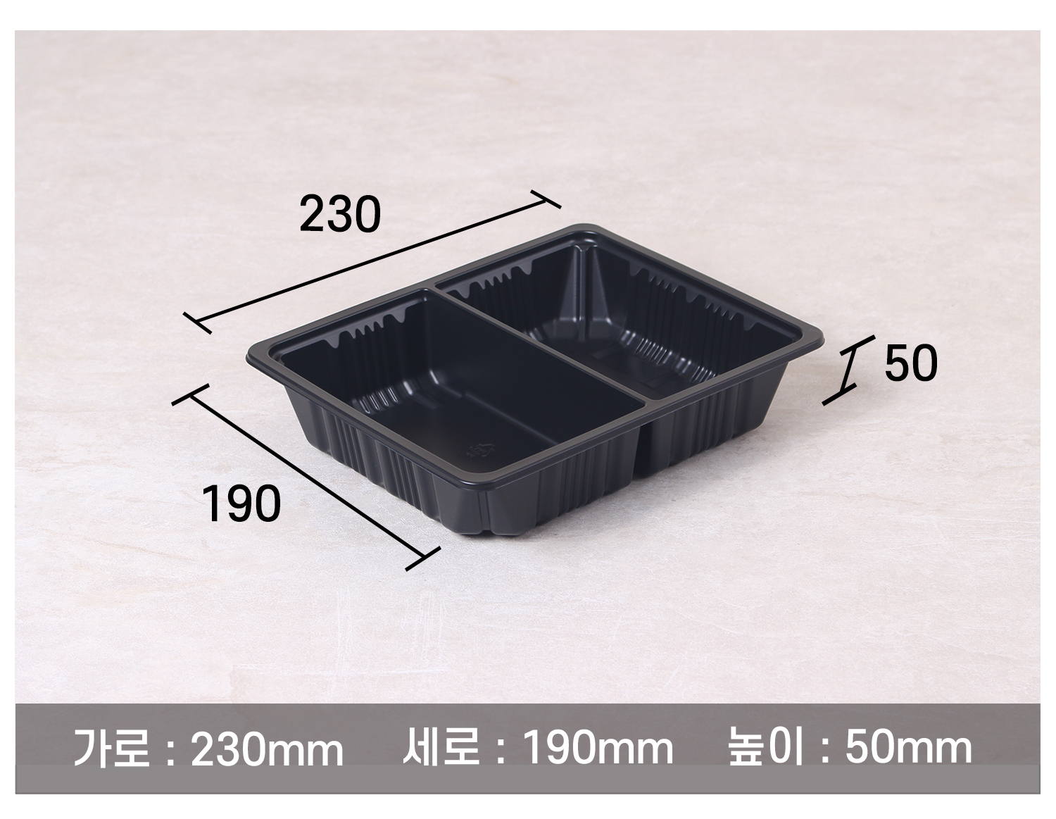 포장용기의 사이즈와 용량이 지시선과 함께 표기된 이미지입니다.
