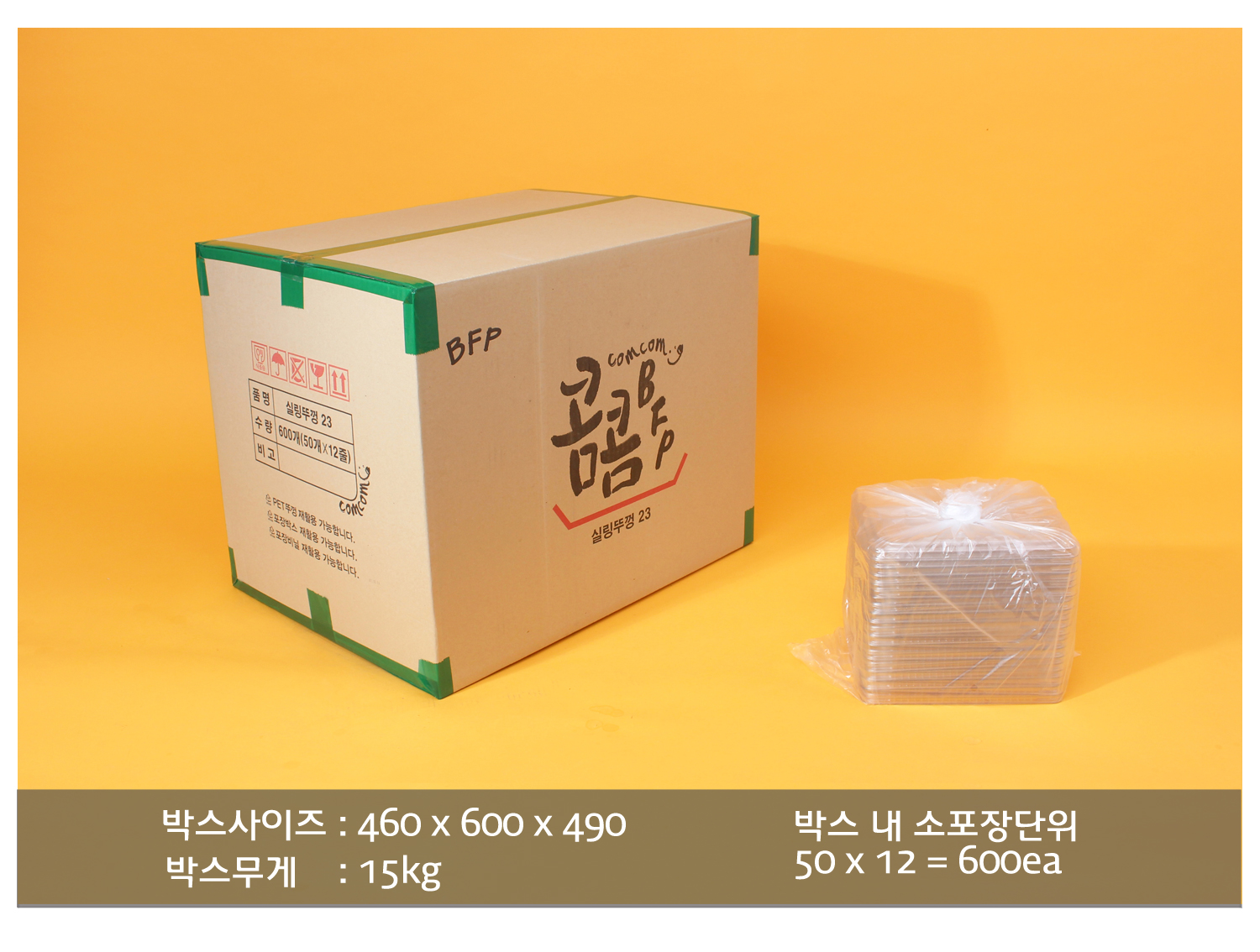 배송되는 박스의 사이즈와 무게가 표기된 이미지가 있고 배송기간 및 방법에 대한 안내 이미지가 보인다.