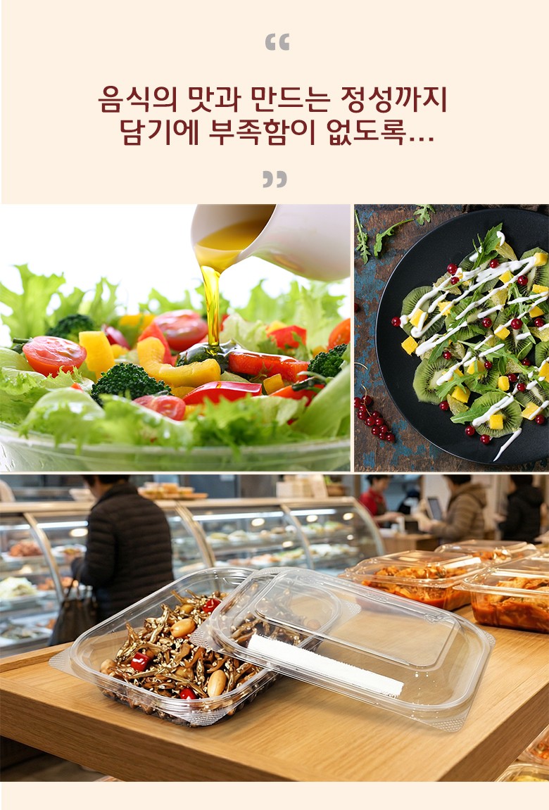 샐러드, 과일, 피클 등이 담긴 여러 용기가 식탁 위에 정돈되어 놓인 상태