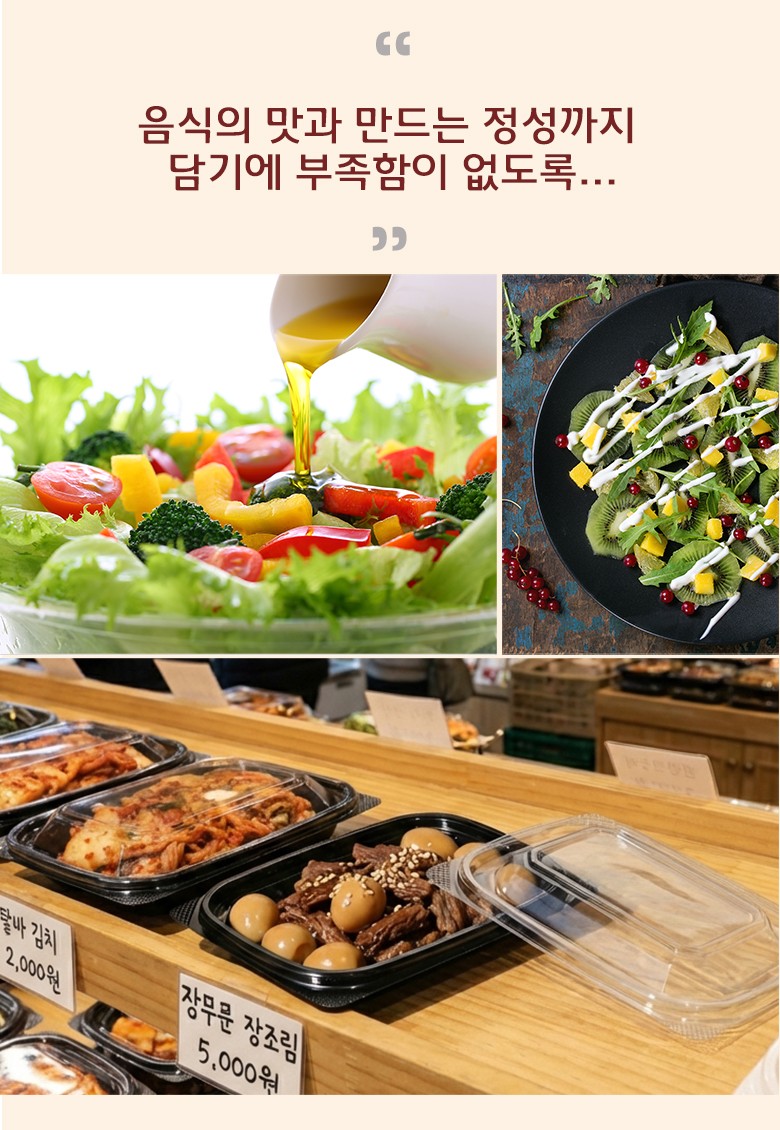샐러드, 과일, 피클 등이 담긴 여러 용기가 식탁 위에 정돈되어 놓인 상태