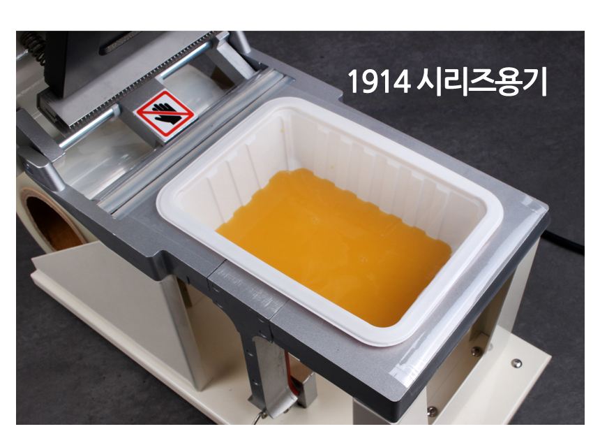 1914 시리즈 용기에 주스가 담긴 모습