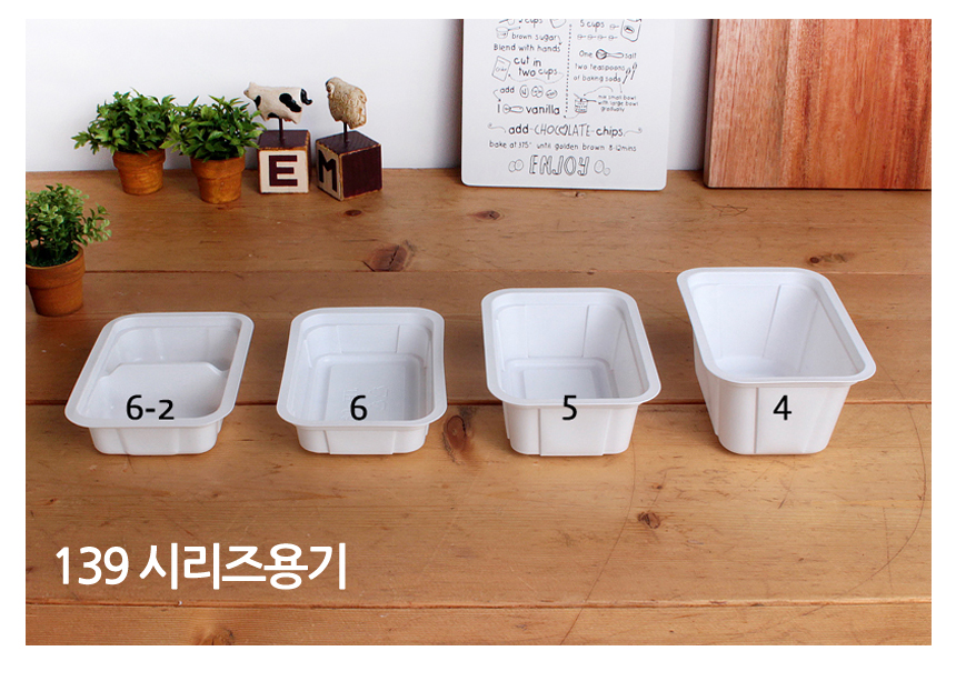 사용 가능한 139 시리즈 용기 종류