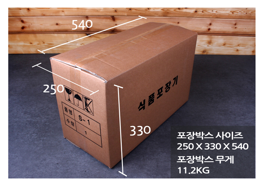 실링기계 S1의 포장 박스 크기 및 무게 정보