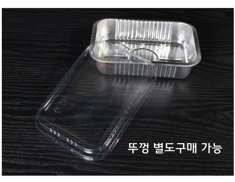 뚜껑 별도 구매 가능 문구와 함께 인덕션라면용기용 투명 플라스틱 뚜껑과 알루미늄그릇 구성