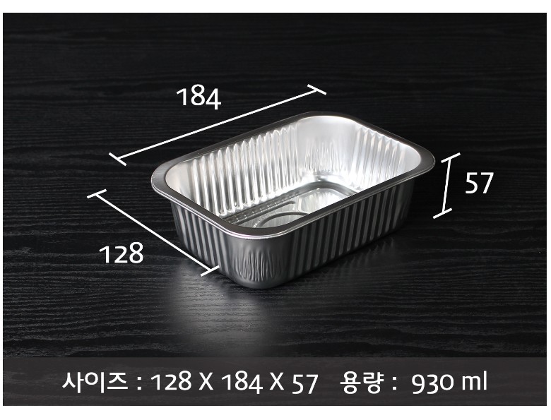 알루미늄그릇 크기 정보가 적힌 제품 설명 이미지, 사이즈 128x184x57mm, 용량 930ml 표기