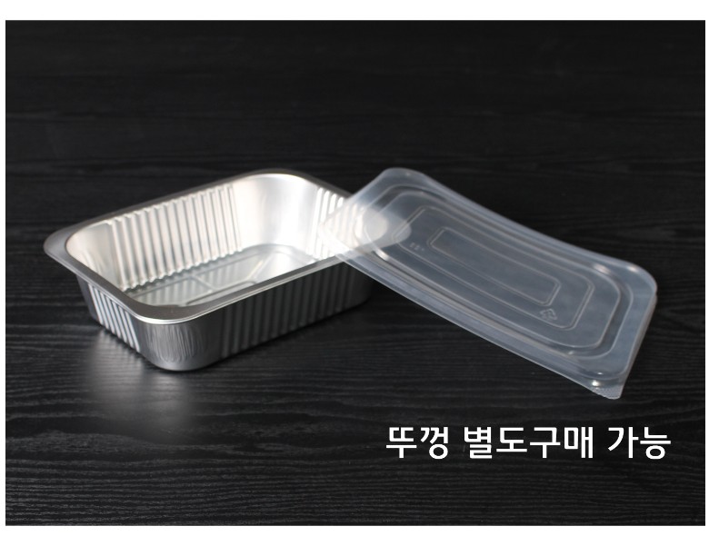 뚜껑 별도 구매 가능 문구와 함께 인덕션라면용기용 투명 플라스틱 뚜껑과 알루미늄그릇 구성