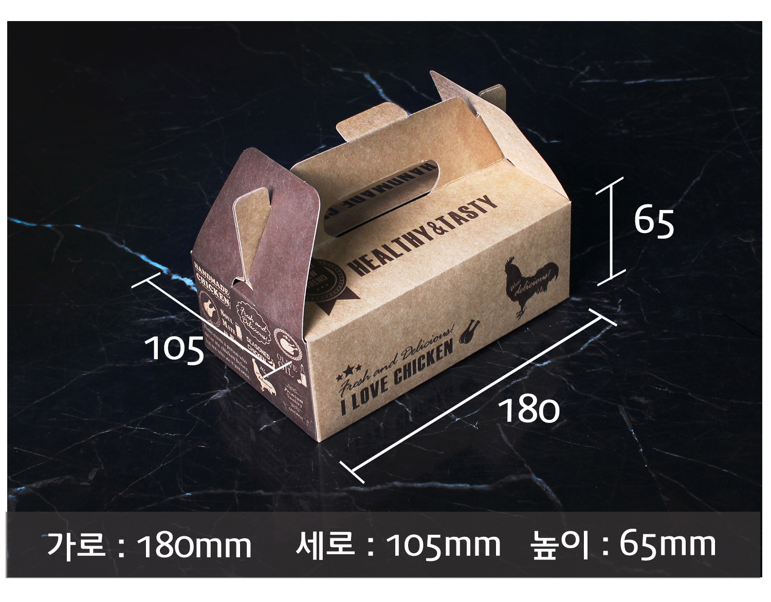 크라프트 종이도시락의 크기 정보가 표기된 사진. 김밥을 비롯한 치킨을 담기에 이상적인 크기다.