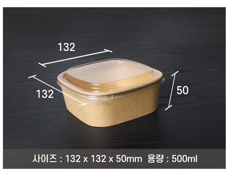 나무 질감을 살린 어두운 배경 위에 배치된 PP 재질의 정사각용기와 뚜껑이 있다. 사이즈와 용량이 표기되어 있다.