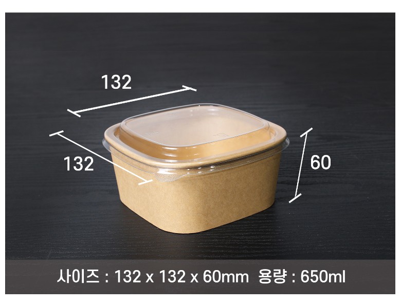 나무 질감을 살린 어두운 배경 위에 배치된 PP 재질의 정사각용기와 뚜껑이 있다. 사이즈와 용량이 표기되어 있다.