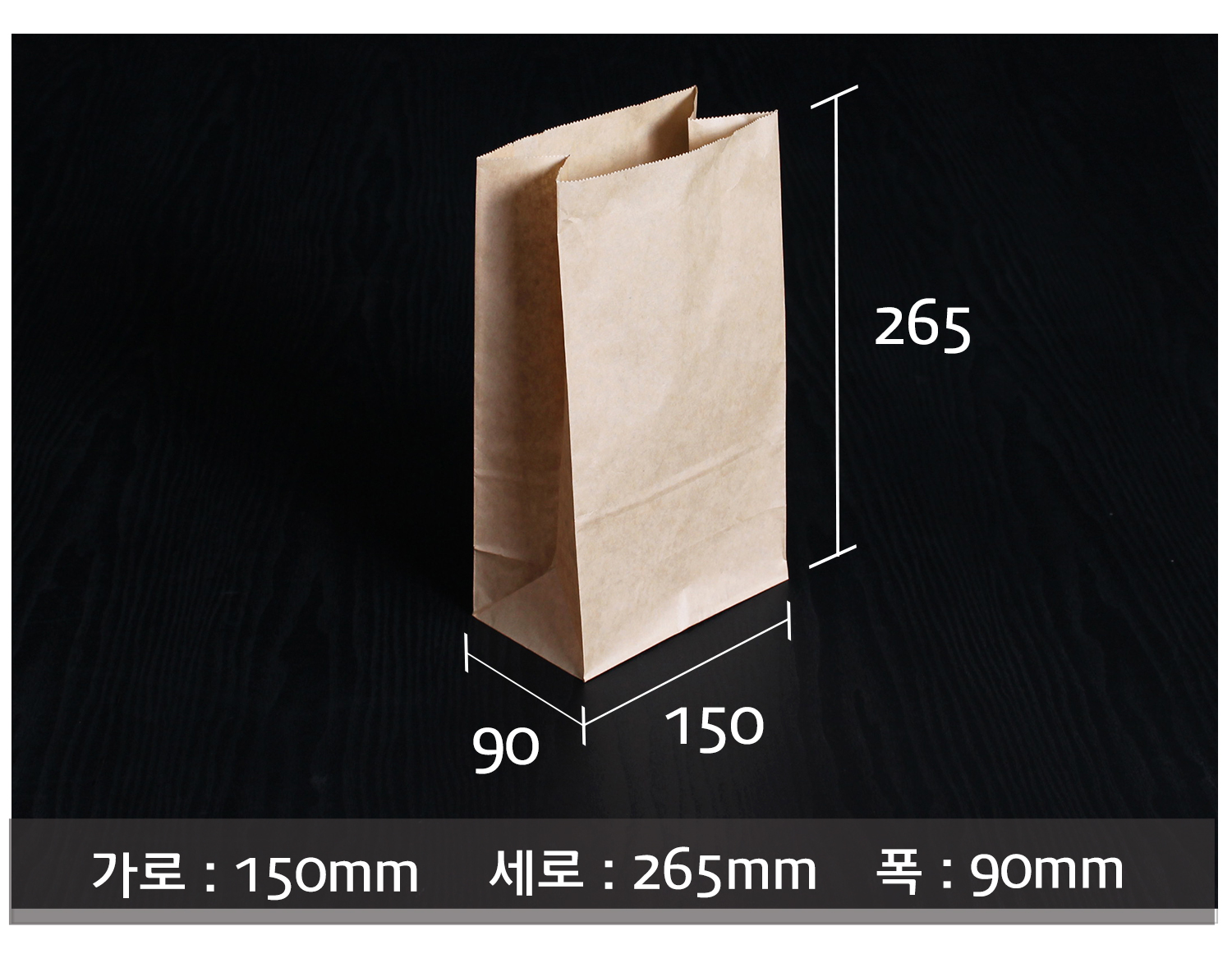 크라프트 각대봉투 하나가 세워진 상태로 중앙에 배치되어 있고 하단에는 가로 세로 폭 라는 사이즈 안내가 포함되어 제품 규격 확인이 쉬움.