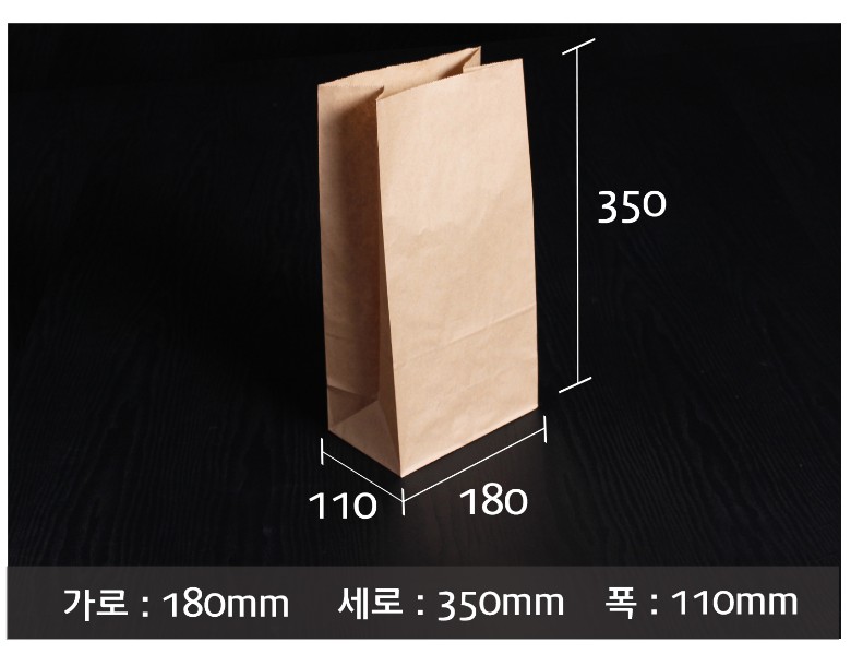 크라프트 각대봉투 하나가 세워진 상태로 중앙에 배치되어 있고 하단에는 가로 세로 폭 라는 사이즈 안내가 포함되어 제품 규격 확인이 쉬움.