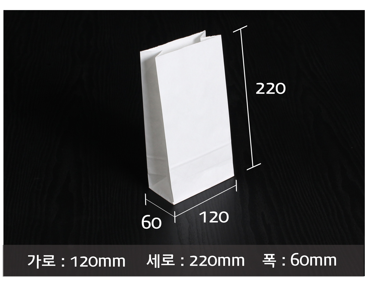 노루지 각대봉투 하나가 세워진 상태로 중앙에 배치되어 있고 하단에는 가로 세로 폭 라는 사이즈 안내가 포함되어 제품 규격 확인이 쉬움.