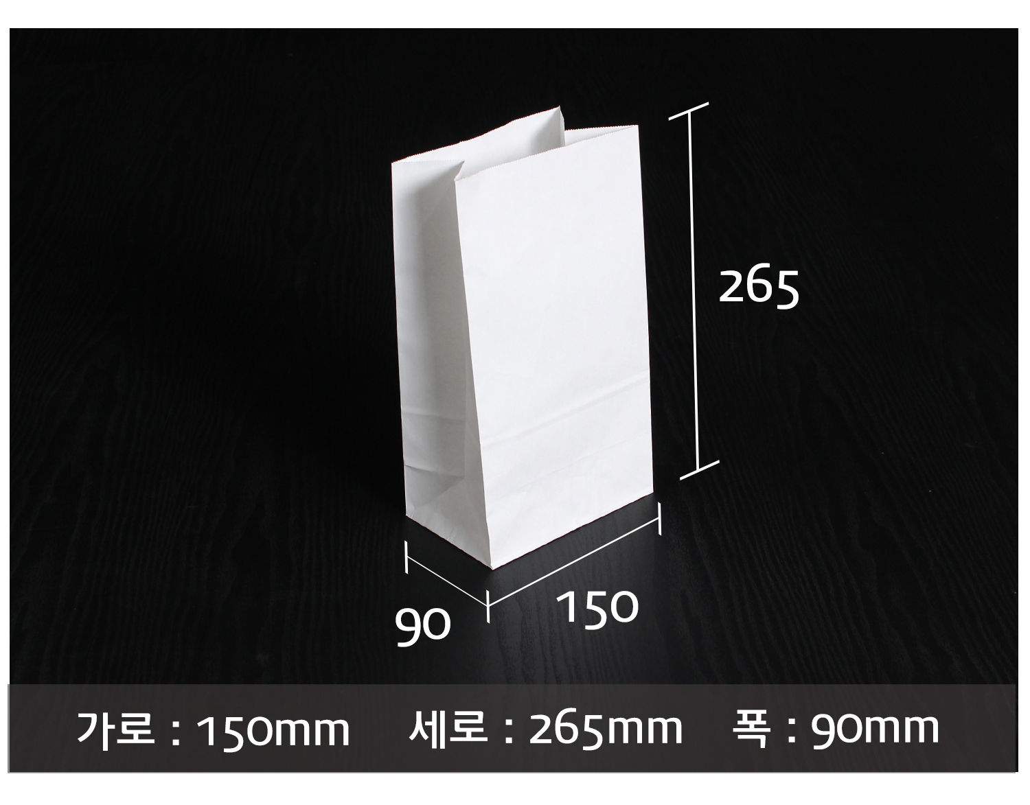 노루지 각대봉투 하나가 세워진 상태로 중앙에 배치되어 있고 하단에는 가로 세로 폭 라는 사이즈 안내가 포함되어 제품 규격 확인이 쉬움.