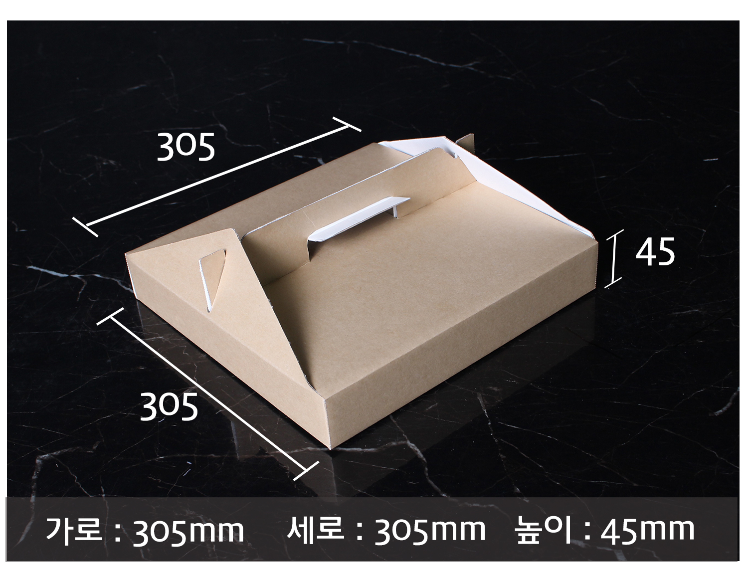 피자박스 크기 안내, 피자 포장에 적합