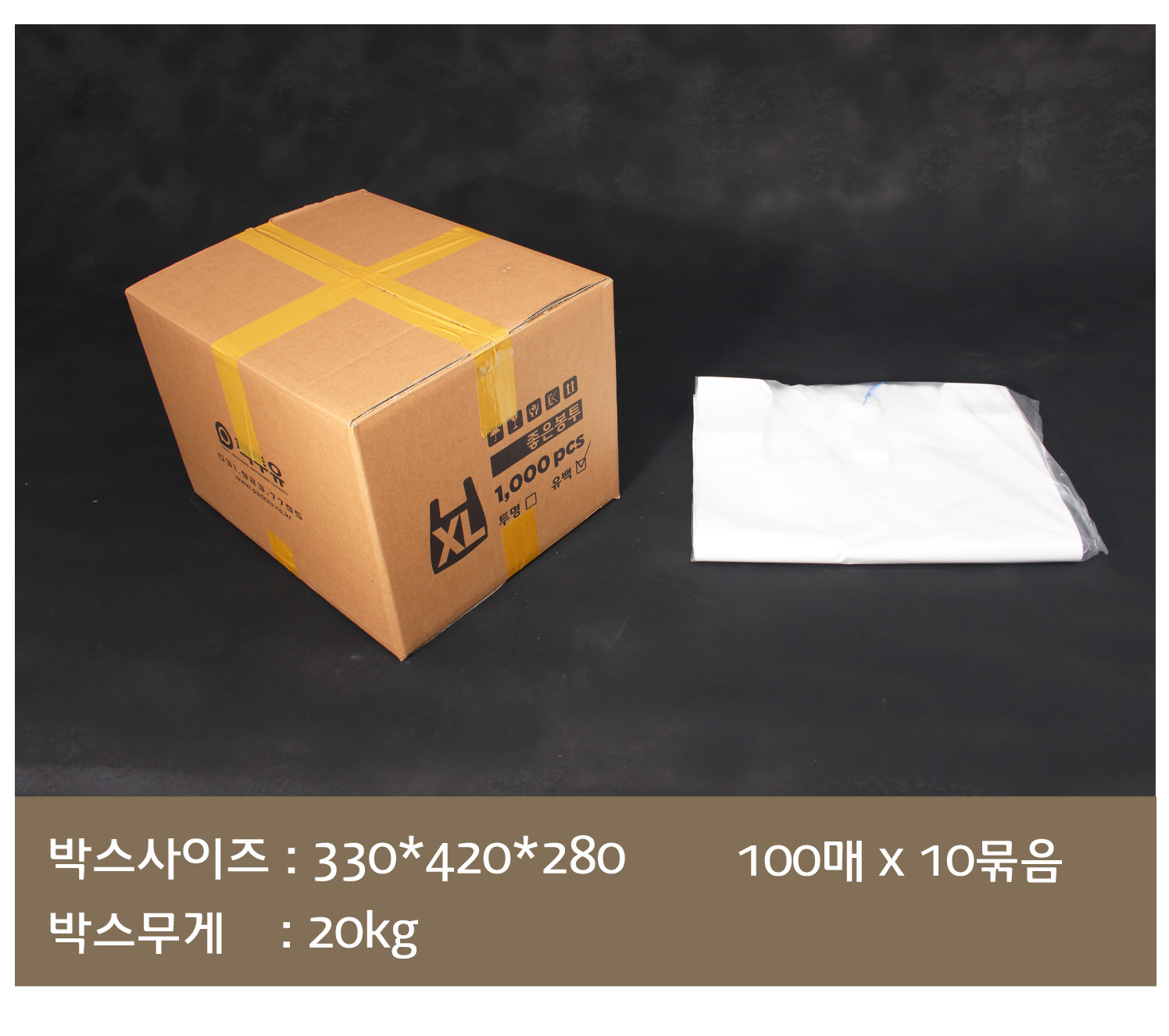 배송되는 박스에 팩투유 로고 및 제품의 사이즈 수량이 잘 표기되어 있고 오른쪽에는 박스 내 소분 포장되어 있는 비닐봉투가 놓여있다. 하단에는 박스의 사이즈 무게 박스 내 포장단위가 표기되어 있다..