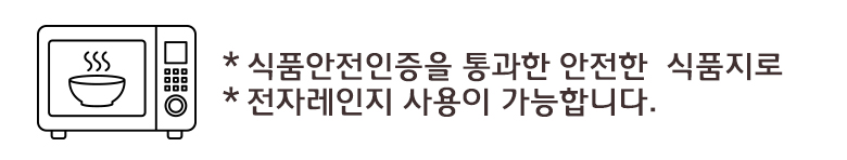 종이접시 미소1-1호 종이 사각 트레이 용기