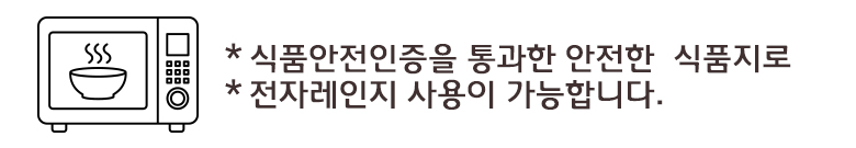 종이접시 미소7-1호 종이 사각 트레이 용기