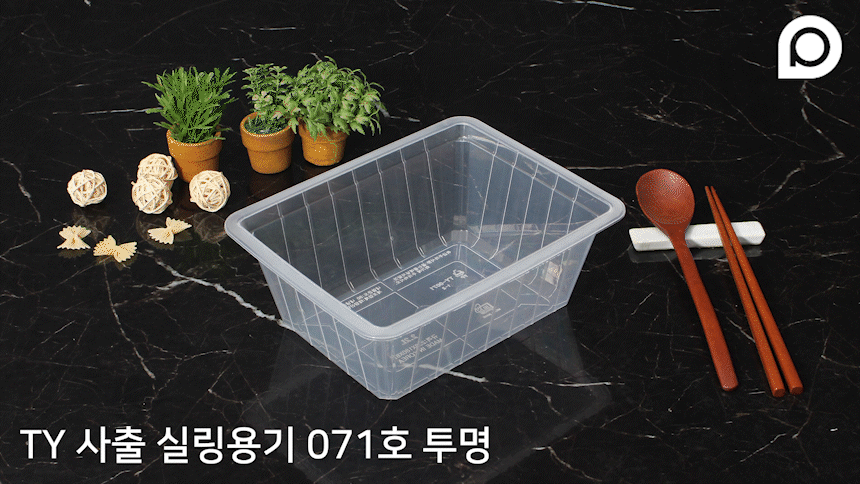 포장용기의 다양한 디테일 이미지가 반복되는 영상