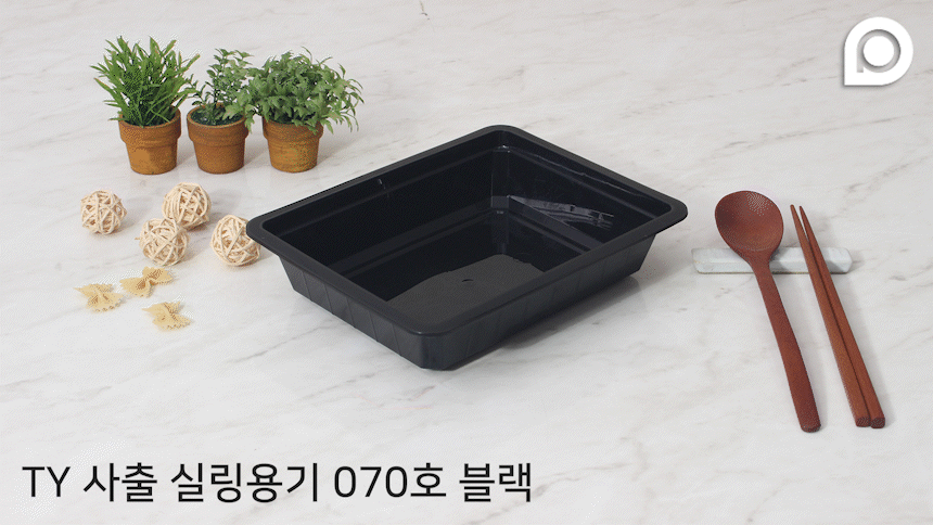 포장용기의 다양한 디테일 이미지가 반복되는 영상