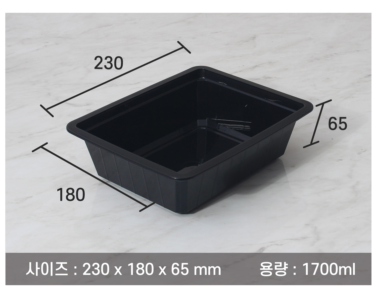 포장용기의 사이즈와 용량이 지시 선과 함께 표기된 이미지