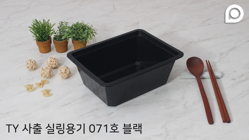 포장용기의 다양한 디테일 이미지가 반복되는 영상