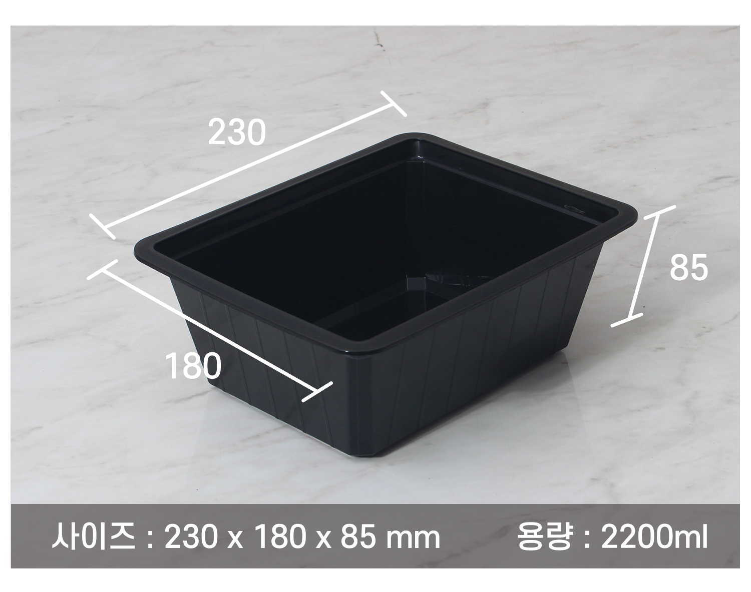 포장용기의 사이즈와 용량이 지시 선과 함께 표기된 이미지