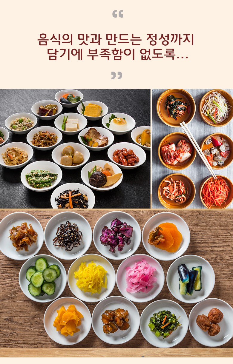 다양한 색상의 밑반찬을 정갈하게 담기 좋은 사이즈의 PET 원형 용기로, 소형 반찬 포장에 적합한 형태