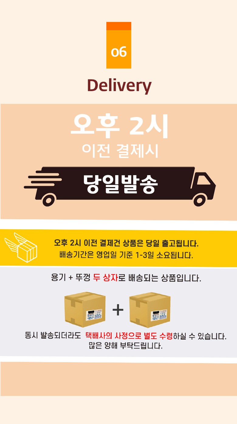몸통 박스와 내부 포장 상태가 나란히 보여지는 투명 샐러드용기 배송 구성 예시
