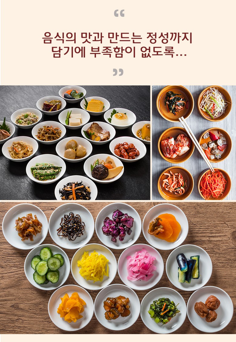 다양한 색상의 밑반찬을 정갈하게 담기 좋은 사이즈의 PET 원형 용기로, 소형 반찬 포장에 적합한 형태