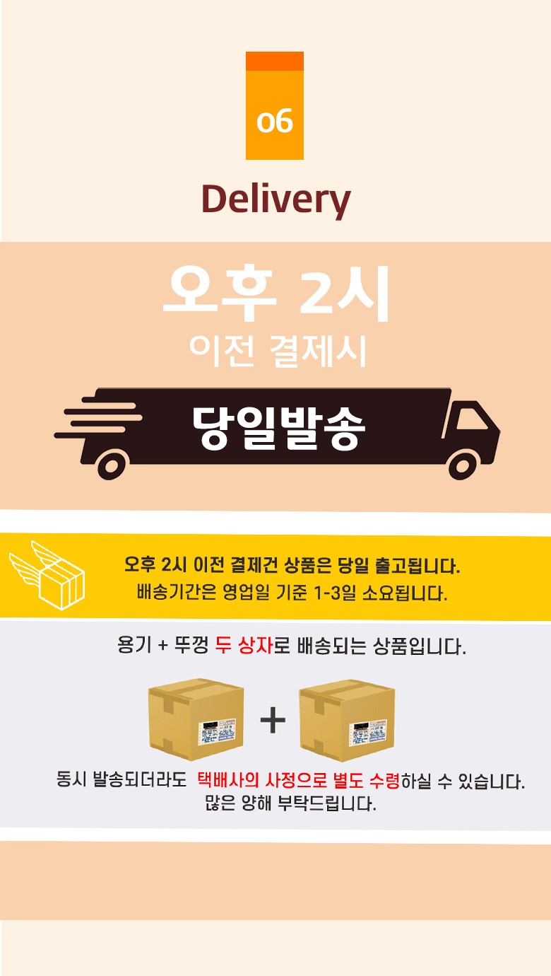 몸통 박스와 내부 포장 상태가 나란히 보여지는 투명 샐러드용기 배송 구성 예시