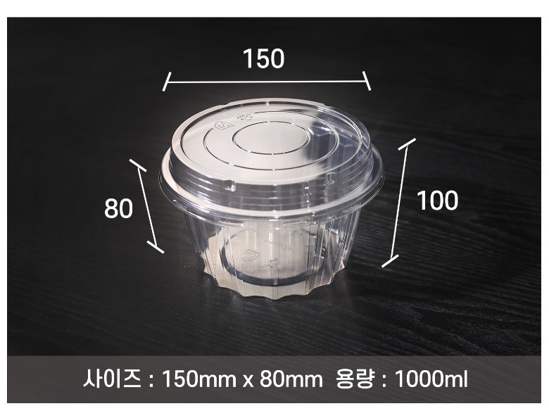 직경 150mm, 높이 80mm의 크기 정보와 함께 표시된 빙수용기 1000ml 제품의 측면 뷰