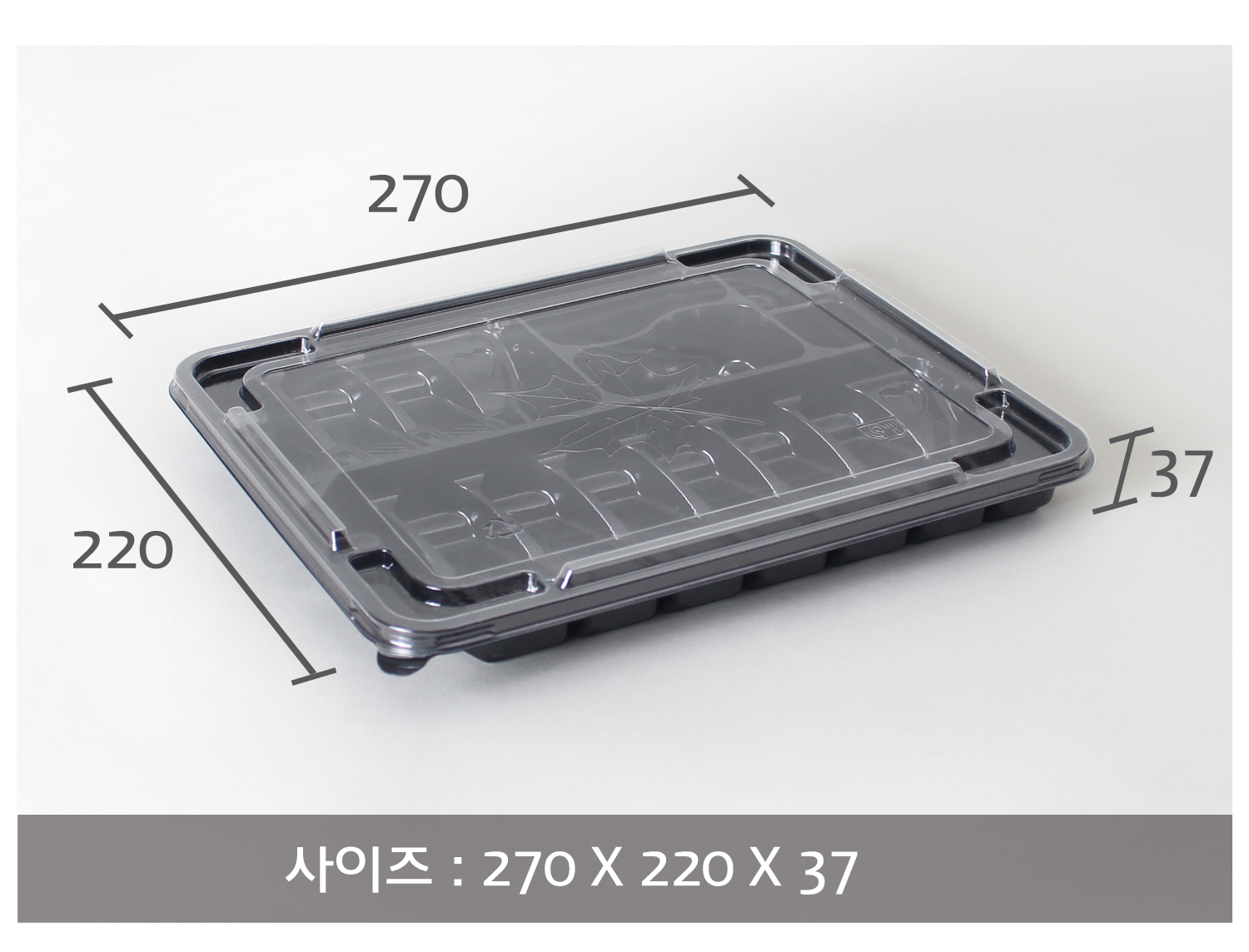 포장용기의 사이즈와 용량이 지시선과 함께 표기된 이미지입니다.