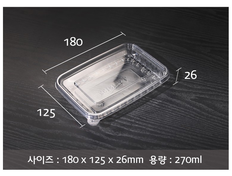 180x125x26mm 크기와 270ml 용량이 표시된 TY PET 사각용기 18132의 크기 설명 이미지